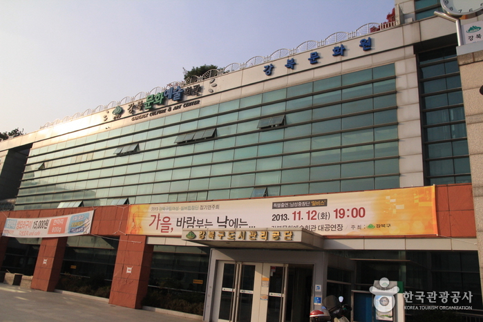 강북문화원 여행 추천 - 로드트립