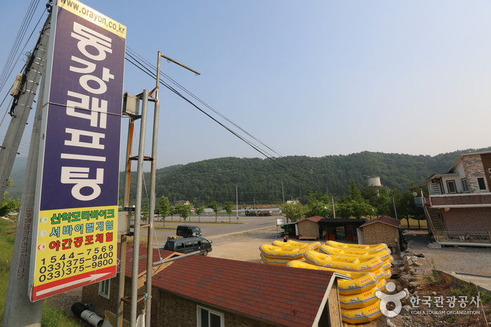 동강 래프팅(영월) 여행 추천 - 로드트립