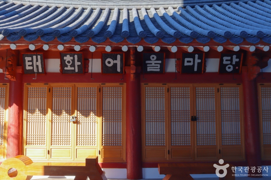 태화서원(태화어울마당) 여행 추천 - 로드트립