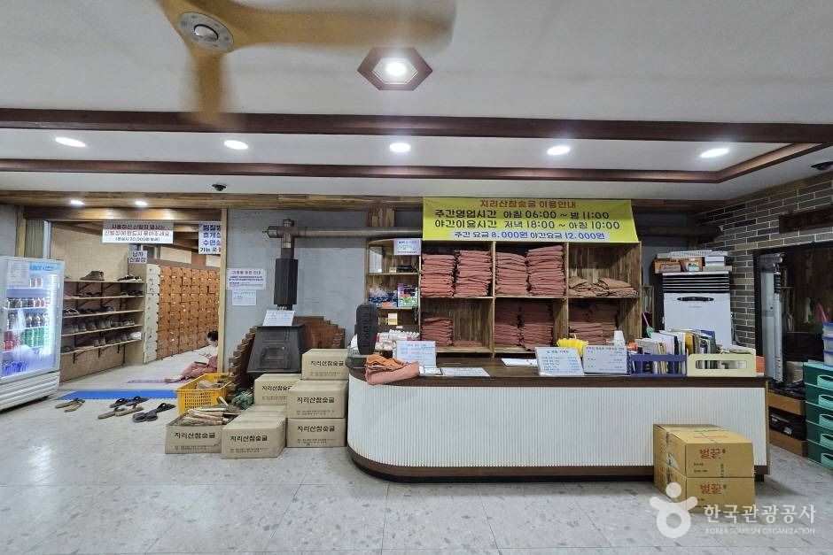 지리산참숯굴찜질방 여행 추천 - 로드트립