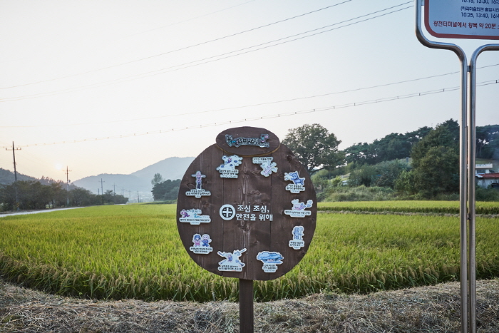 홍성 하누리마을 여행 추천 - 로드트립