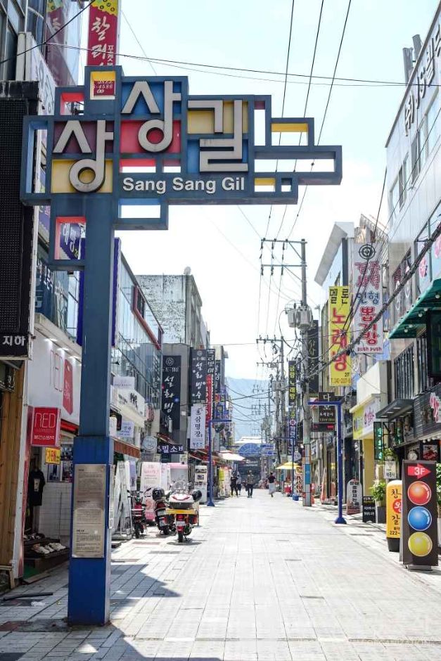 상상길(창원) 여행 추천 - 로드트립