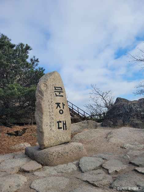 문장대 여행 추천 - 로드트립