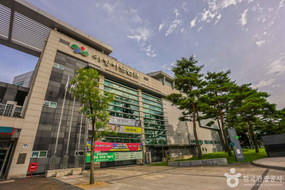 아양아트센터 여행 추천 - 로드트립