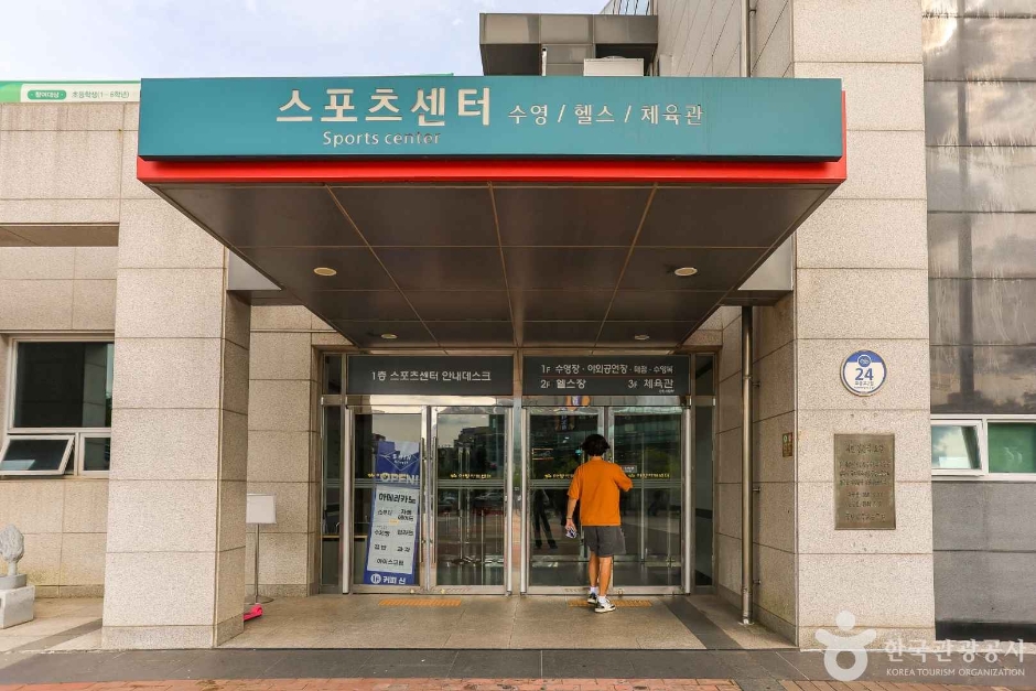아양아트센터 여행 추천 - 로드트립