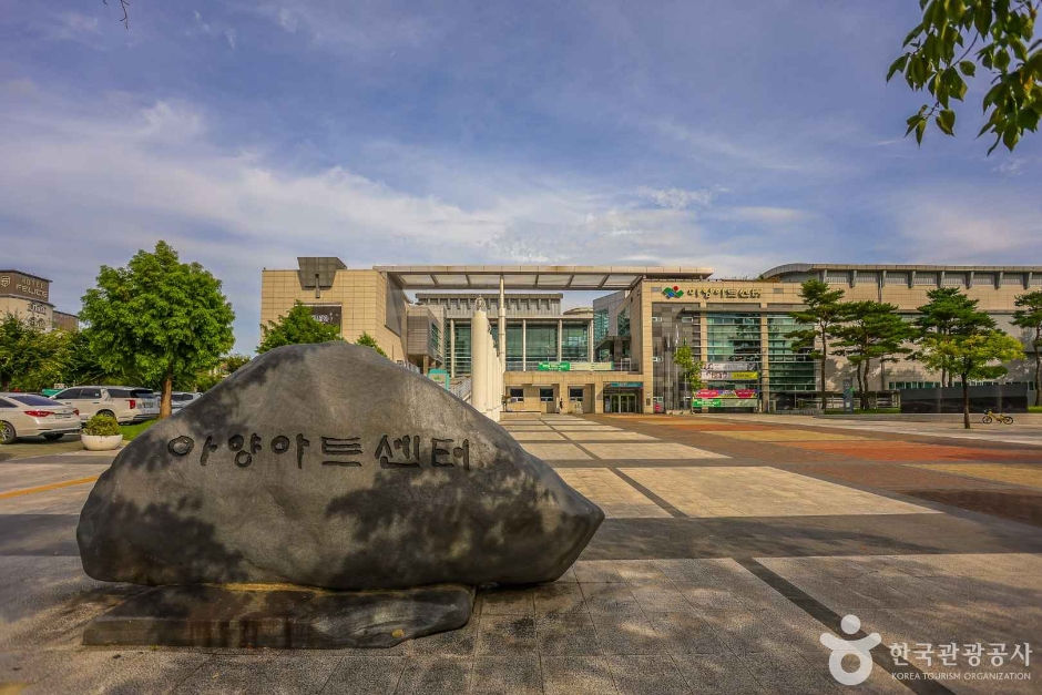 아양아트센터 여행 추천 - 로드트립