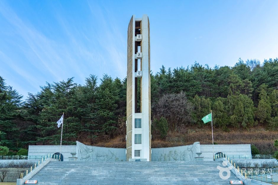 충혼탑 여행 추천 - 로드트립