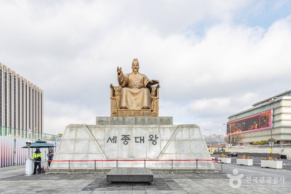 세종대왕 동상 여행 추천 - 로드트립