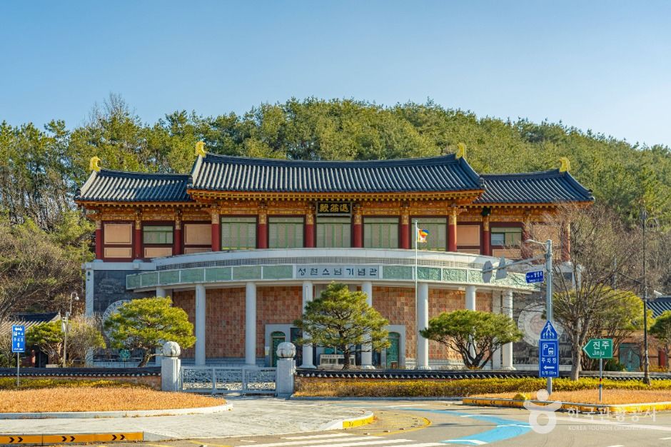 성철대종사생가 여행 추천 - 로드트립