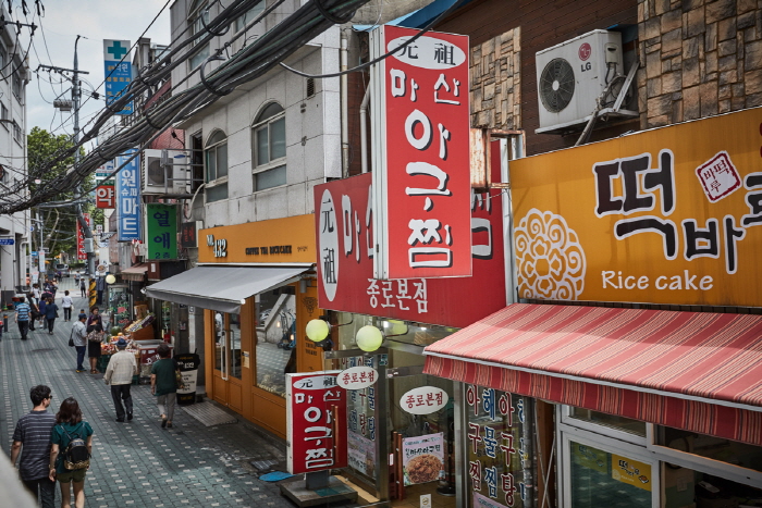 낙원동 아구찜 거리 여행 추천 - 로드트립