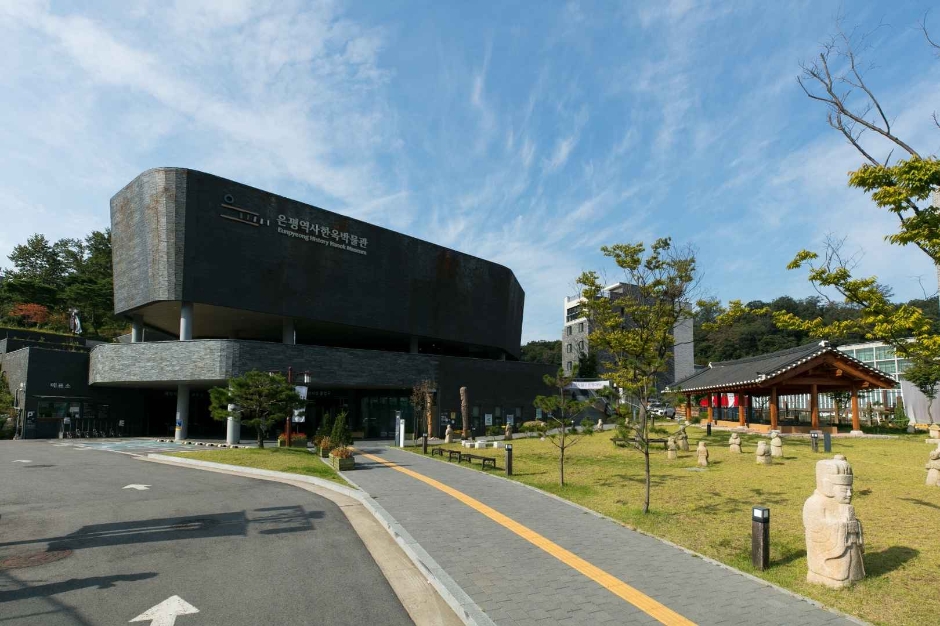 은평역사한옥박물관 여행 추천 - 로드트립