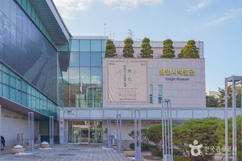 용인시박물관 여행 추천 - 로드트립