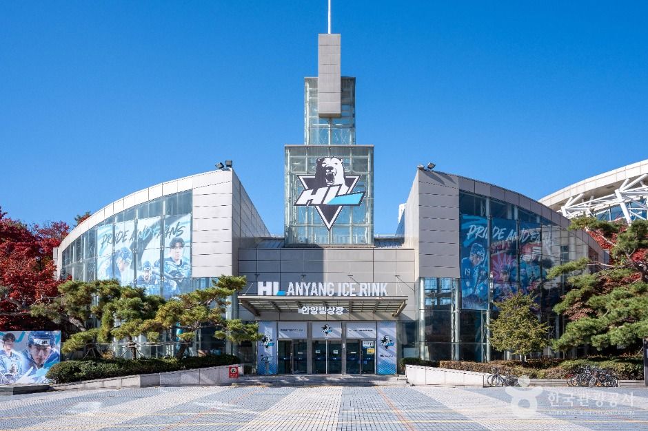 안양도시공사 빙상장 여행 추천 - 로드트립