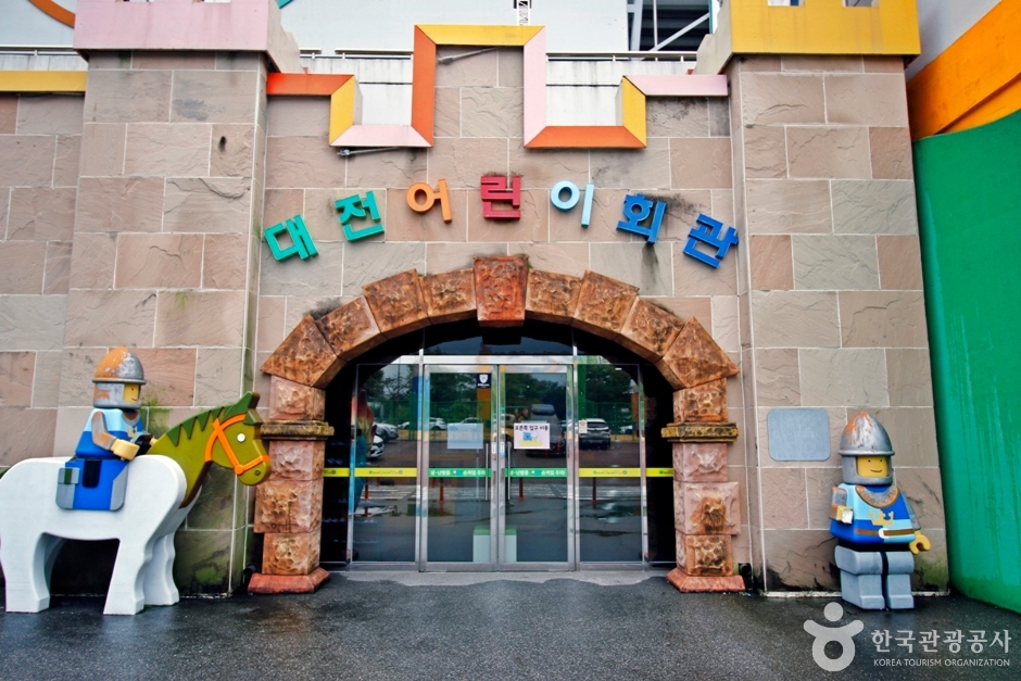 대전어린이회관 여행 추천 - 로드트립