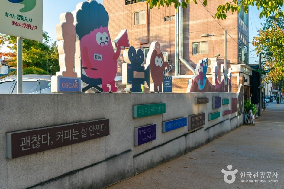 앞산카페거리 여행 추천 - 로드트립