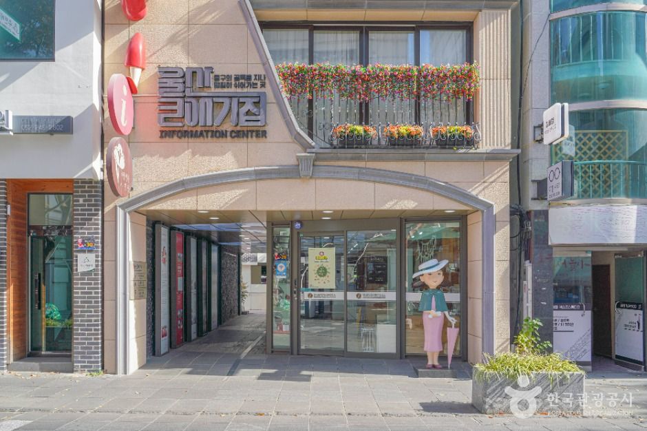 울산 큰애기집 여행 추천 - 로드트립