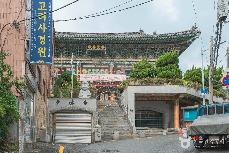 소림사(부산) 여행 추천 - 로드트립