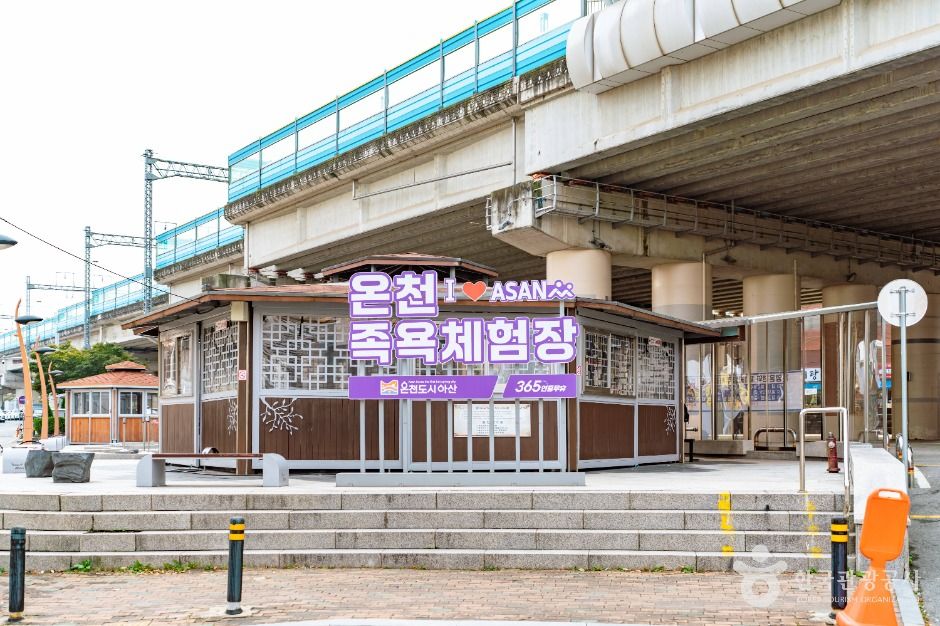 온양온천지구 여행 추천 - 로드트립