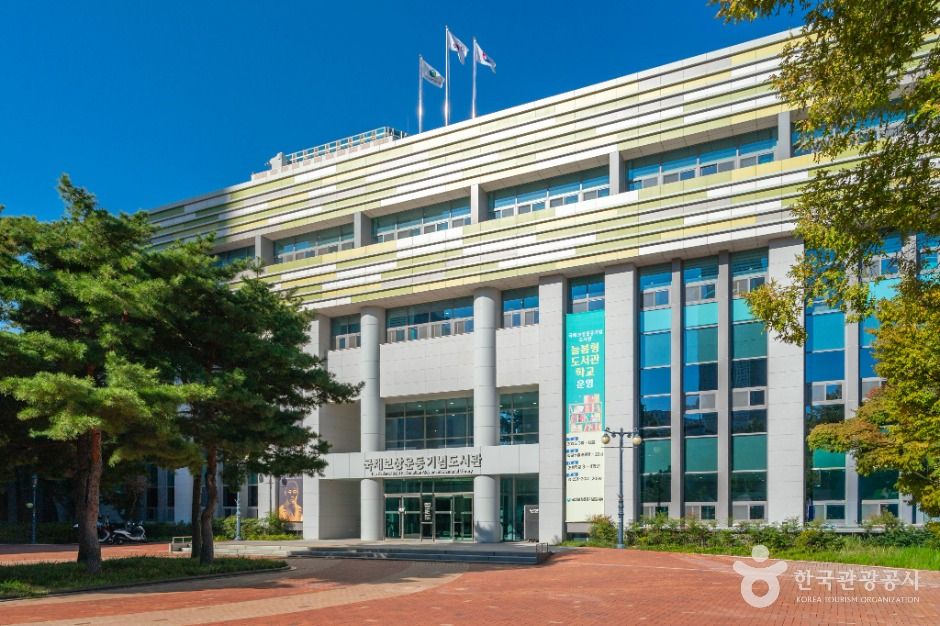 국채보상운동기념도서관 여행 추천 - 로드트립