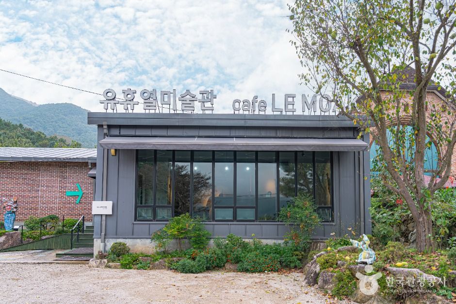 유휴열미술관 여행 추천 - 로드트립
