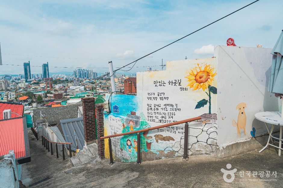 대동벽화마을 여행 추천 - 로드트립