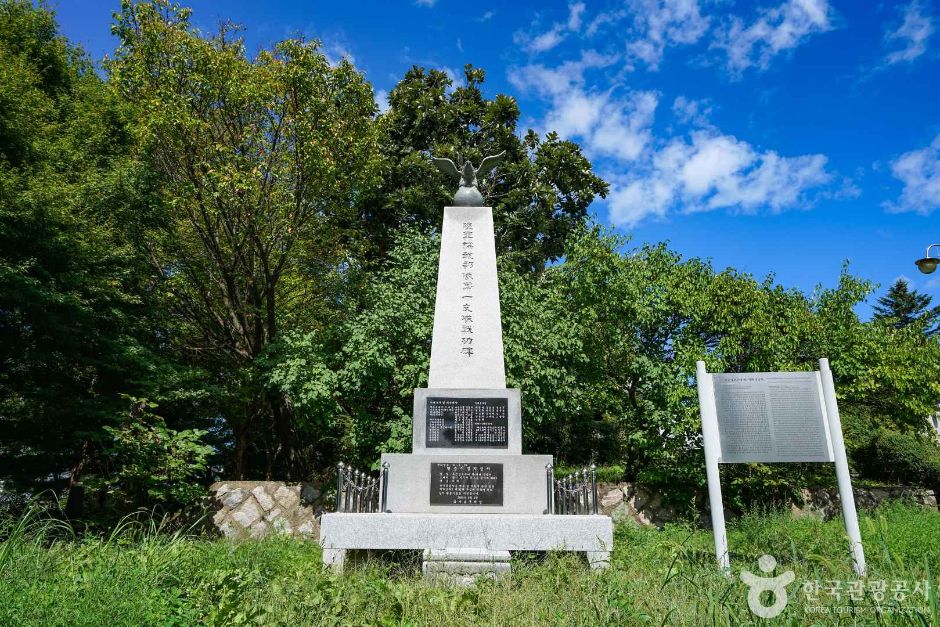 통일공원(파주) 여행 추천 - 로드트립