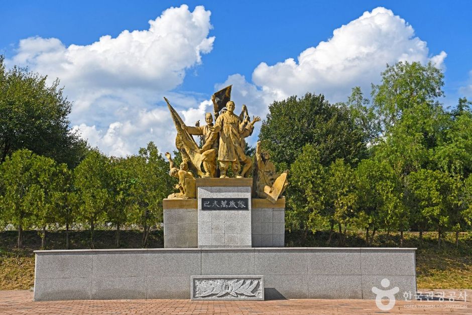 기미만세공원 여행 추천 - 로드트립