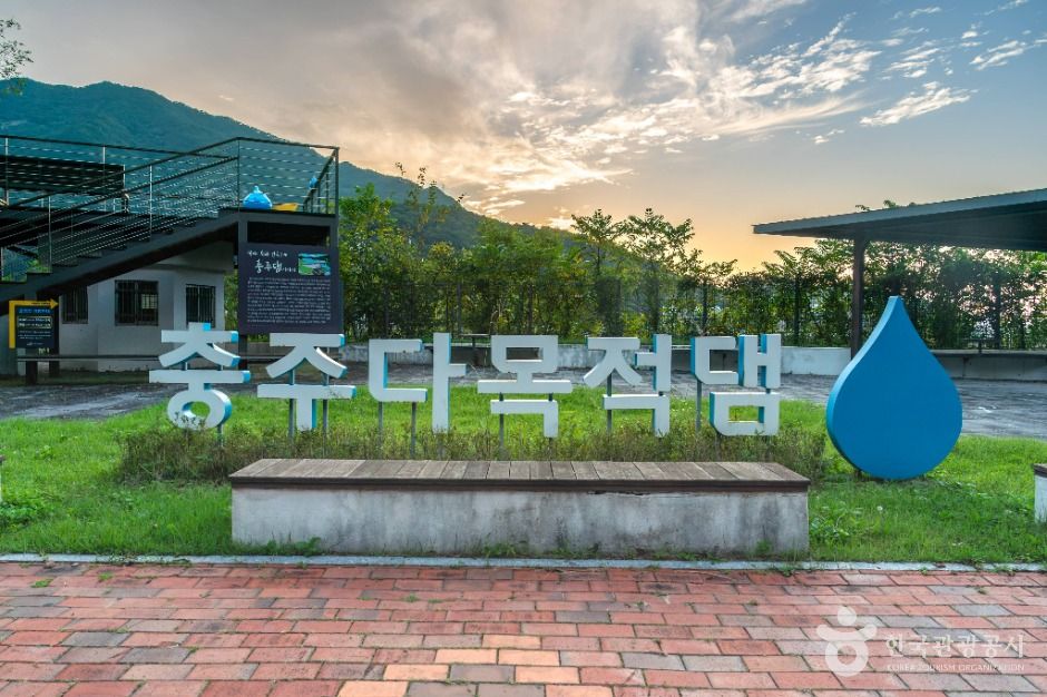 충주댐 여행 추천 - 로드트립