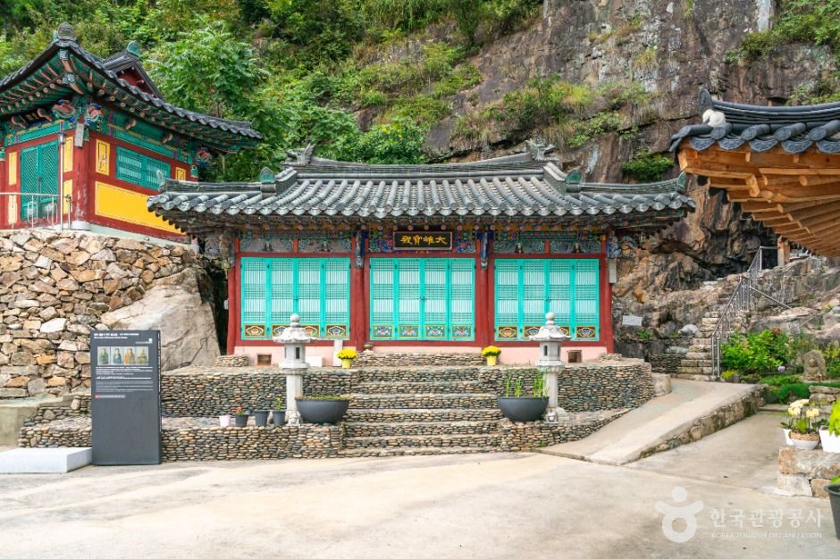 신흥사(충주) 여행 추천 - 로드트립
