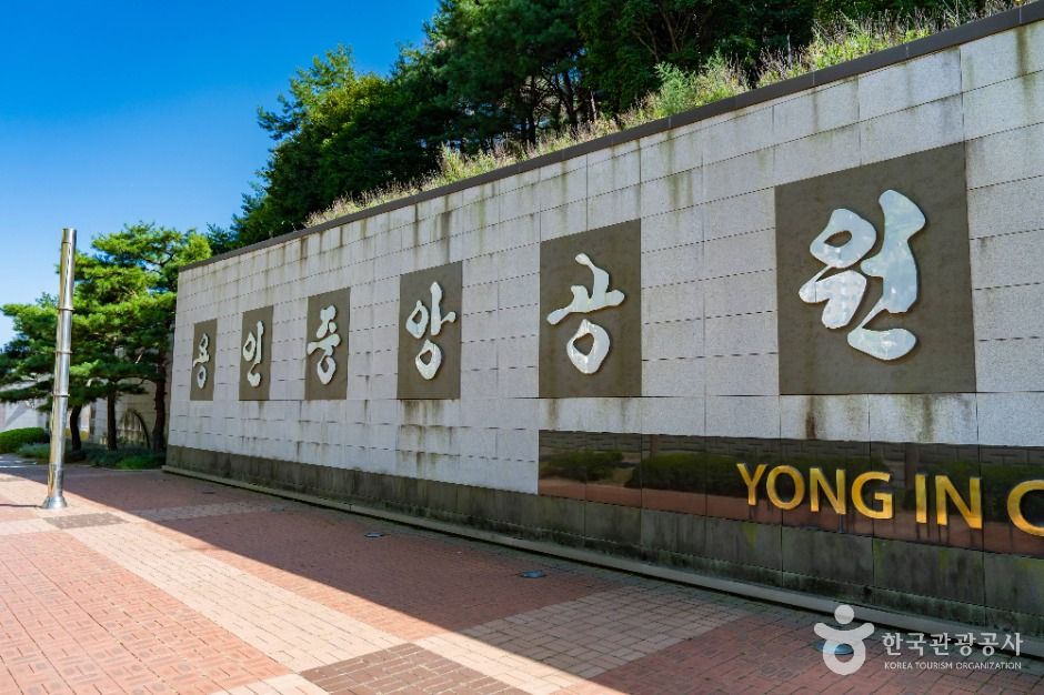 용인중앙공원 여행 추천 - 로드트립
