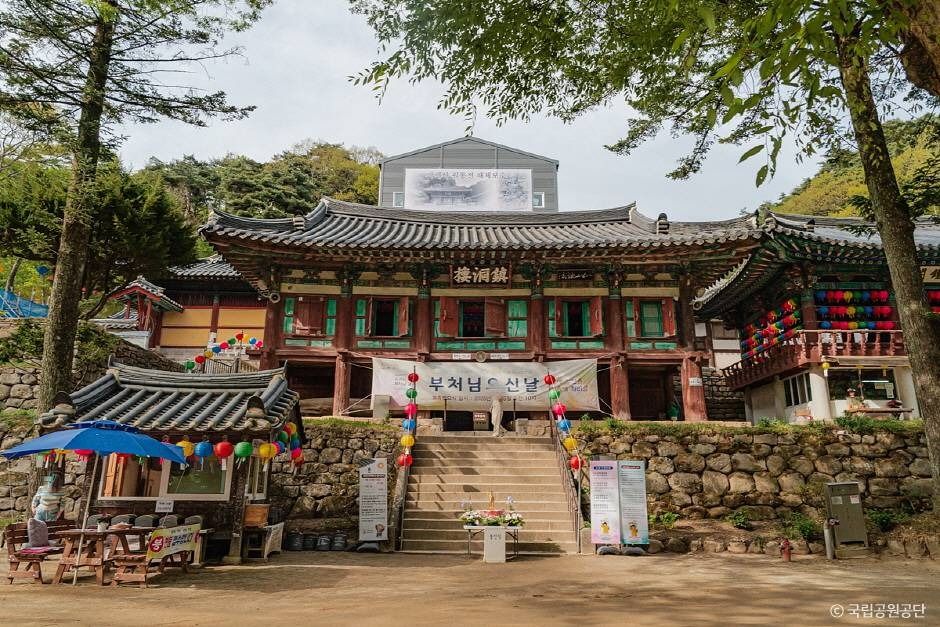 파계사 여행 추천 - 로드트립