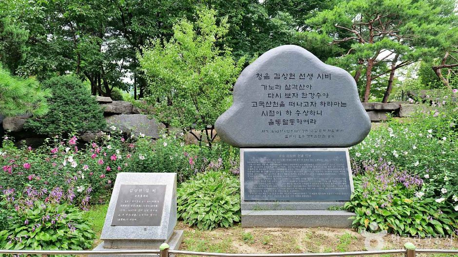 무궁화동산 여행 추천 - 로드트립
