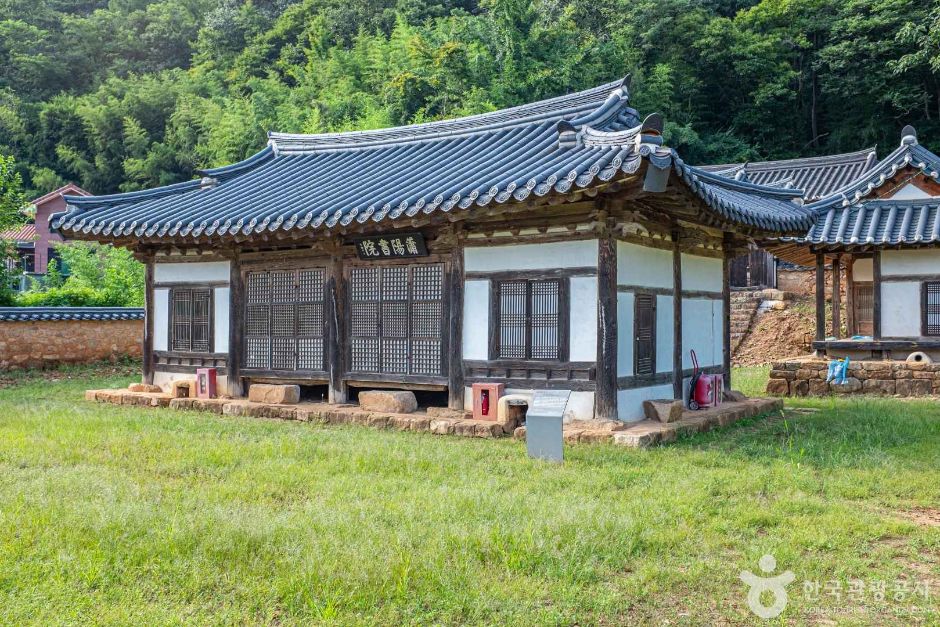 소양서원 여행 추천 - 로드트립