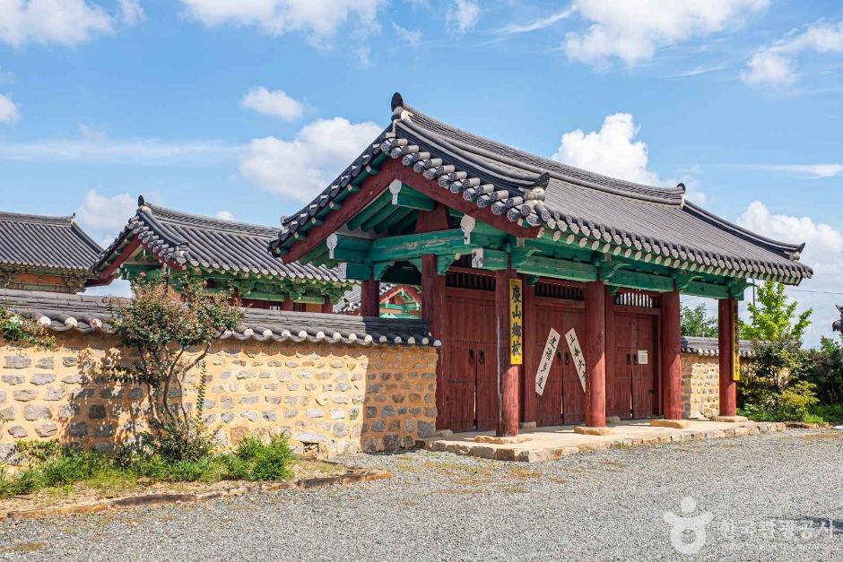 경산향교 여행 추천 - 로드트립