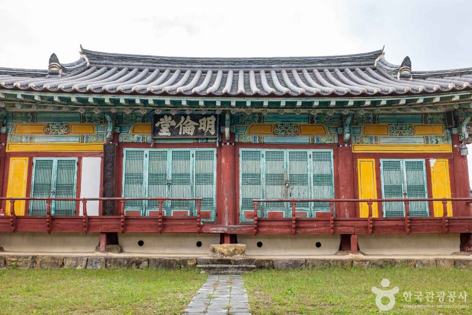 청하향교 여행 추천 - 로드트립