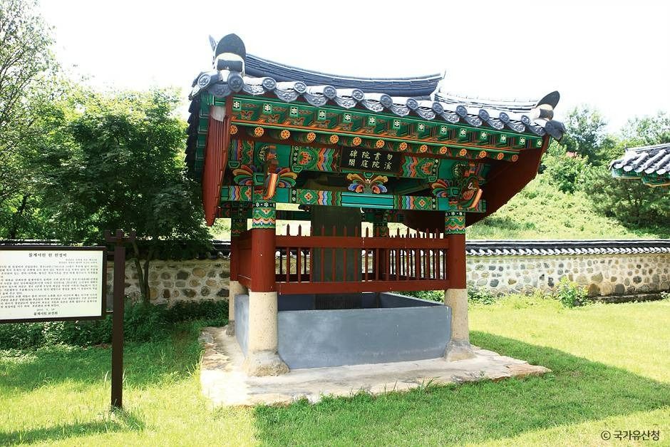 물계서원 원정비 여행 추천 - 로드트립