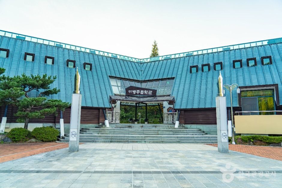 이병주문학관 여행 추천 - 로드트립