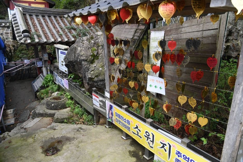 고란약수 여행 추천 - 로드트립