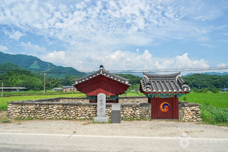 효자임옥산정려각 여행 추천 - 로드트립