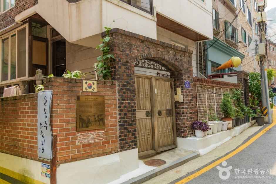 윤동주 하숙집 터 여행 추천 - 로드트립