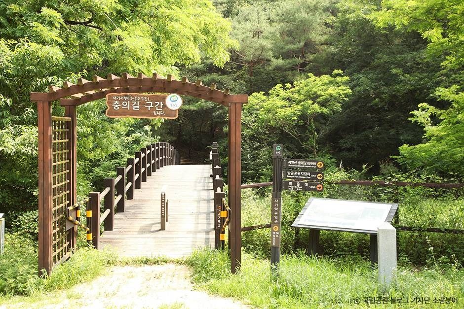 [북한산 둘레길 12구간] 충의길 여행 추천 - 로드트립