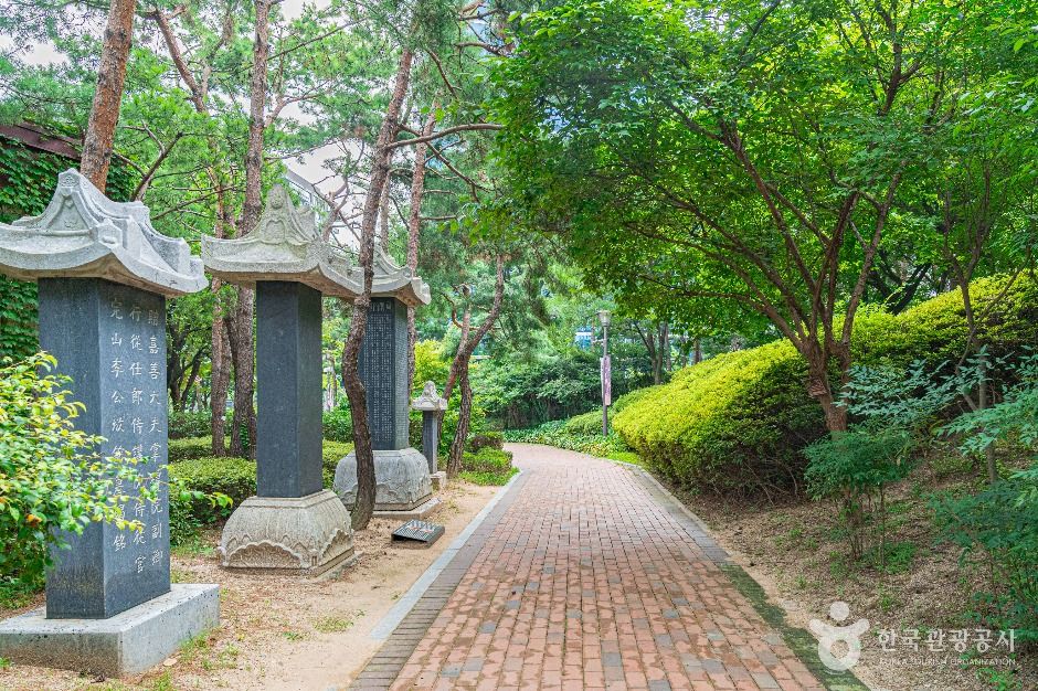 경희궁공원 여행 추천 - 로드트립