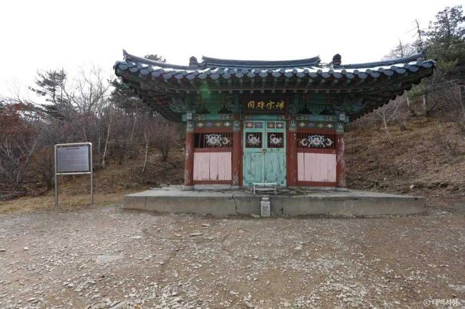 단종대왕비 여행 추천 - 로드트립