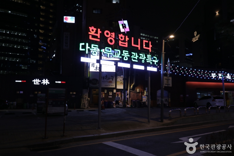 명동 남대문 북창동 다동무교동 관광특구 여행 추천 - 로드트립