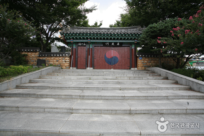 삼일사 여행 추천 - 로드트립