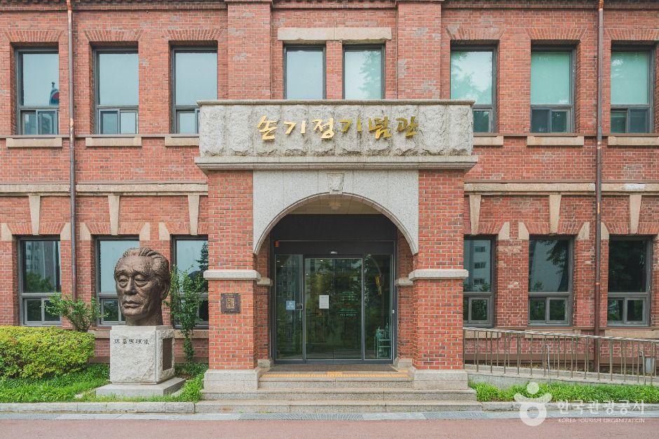 손기정기념관 여행 추천 - 로드트립