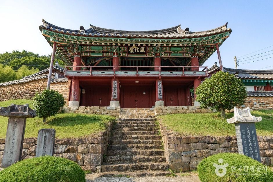 곤양향교 여행 추천 - 로드트립