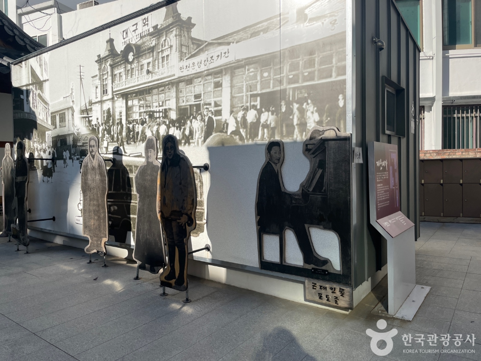 대구 근대골목(근대로의 여행) 여행 추천 - 로드트립
