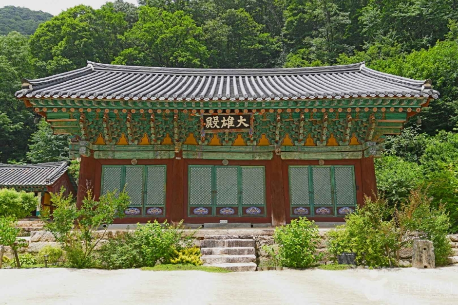 각연사(괴산) 여행 추천 - 로드트립
