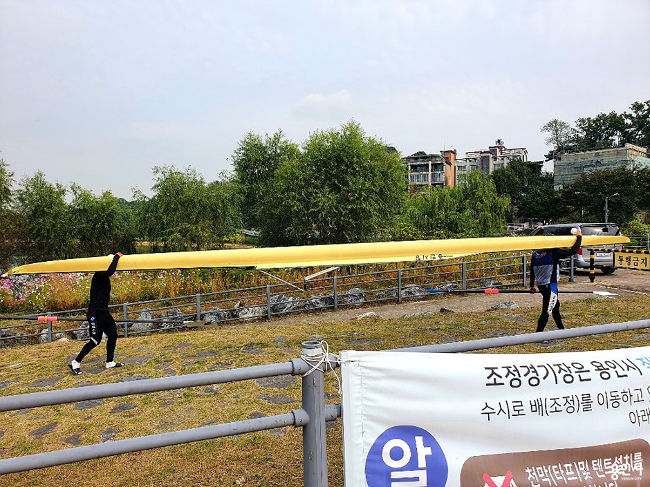 용인조정경기장 여행 추천 - 로드트립